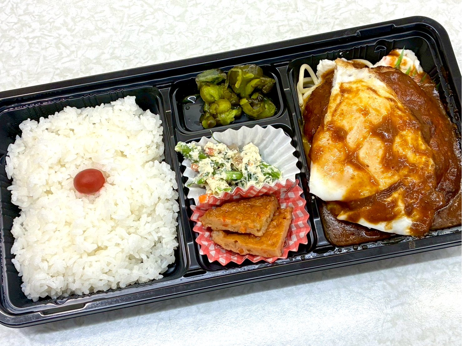 ハンバーグ弁当